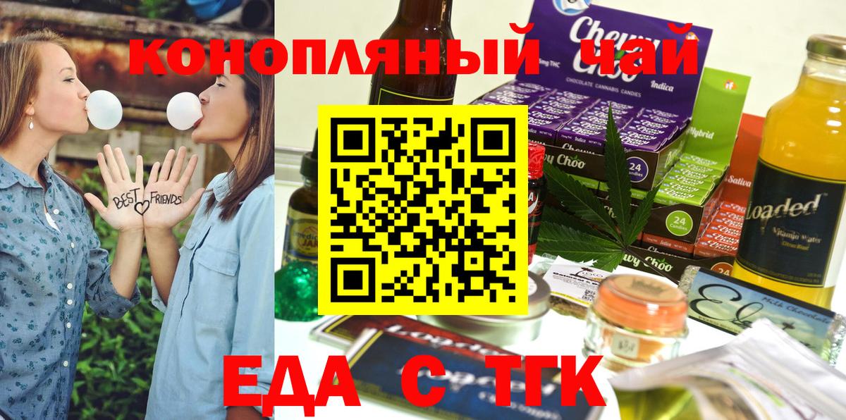 Дубна  Canna-Cookies марихуана  Вход с VPN 
