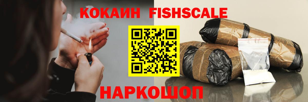 Cocaine Боливия  Вход с VPN  Дубна  COCAIN Перу 