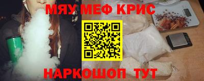 2c-b Конаково