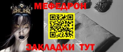 кристаллы Коммунар