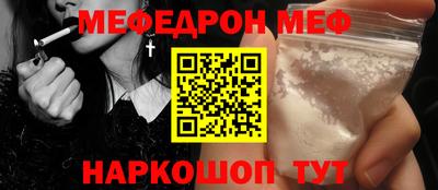 кристаллы Коммунар