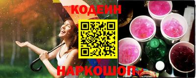 кристаллы Коммунар