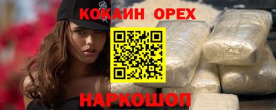 кристаллы Коммунар