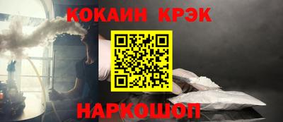 мефедрон мука Комсомольск-на-Амуре
