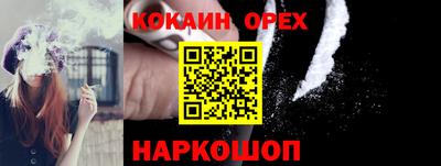 мефедрон мука Комсомольск-на-Амуре