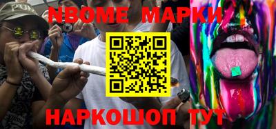 мефедрон мука Комсомольск-на-Амуре