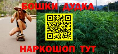 2c-b Конаково