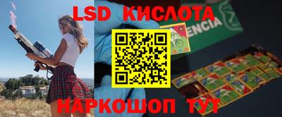 кристаллы Коммунар
