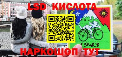 мефедрон мука Комсомольск-на-Амуре