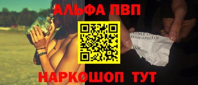 кристаллы Коммунар