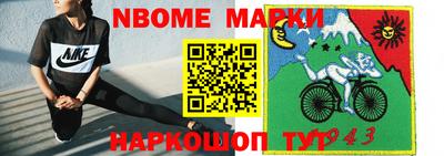 2c-b Конаково