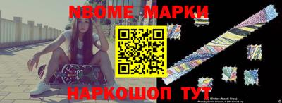 кристаллы Коммунар