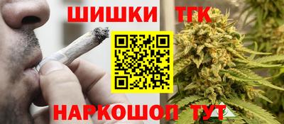 кристаллы Коммунар