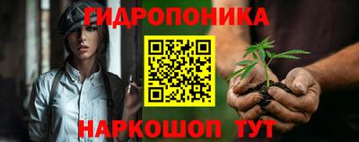 кристаллы Коммунар
