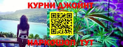 мефедрон мука Комсомольск-на-Амуре