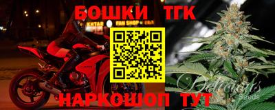 кристаллы Коммунар