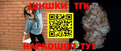 2c-b Конаково