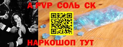 2c-b Конаково