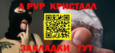 2c-b Конаково