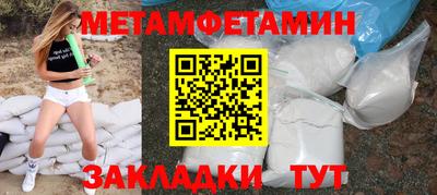 2c-b Конаково