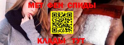 мефедрон мука Комсомольск-на-Амуре