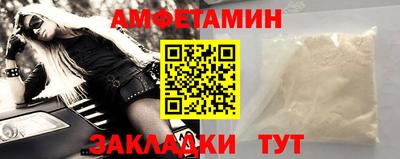Альфа ПВП Прохладный