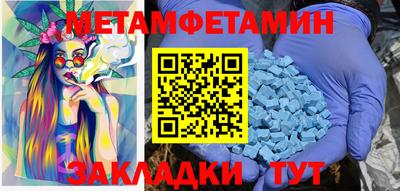 мефедрон мука Комсомольск-на-Амуре