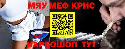кристаллы Коммунар