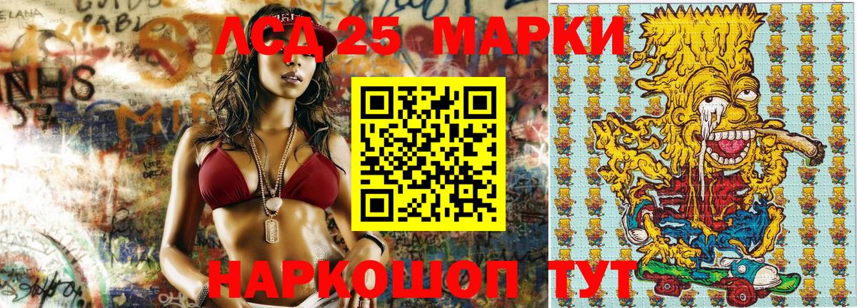 Дубна  Наркотические марки  Вход с VPN  Марки N-bome 1500мкг 