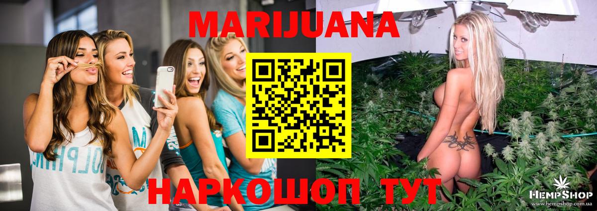 Дубна  Конопля семена  Конопля White Widow  Вход с VPN 
